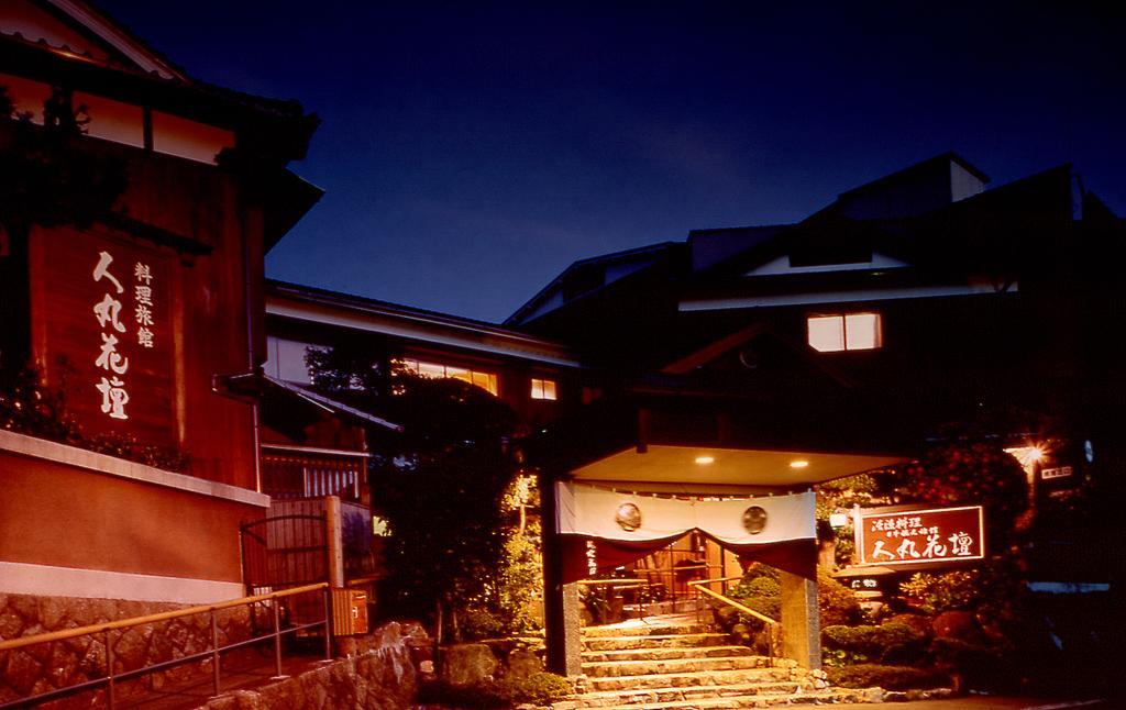 Hitomaru Kadan Hotell Akashi Eksteriør bilde